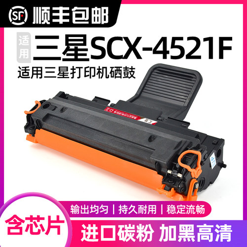 加黑高清  顺丰包邮