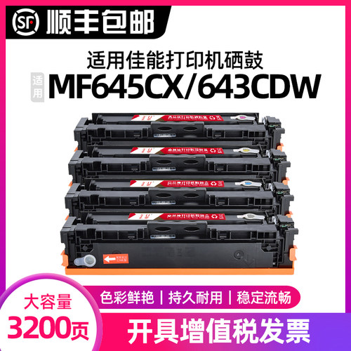 打印均匀，清晰细腻，废粉率低