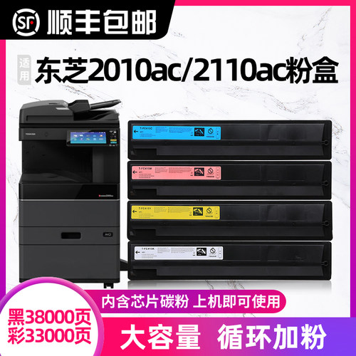 彩色硒鼓，高清打印，品质保证