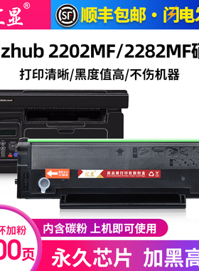 汇显适用柯尼卡美能达2202MF硒鼓Bizhub 2282MF易加粉碳粉盒柯美IUP-206打印机墨粉晒鼓息鼓墨粉盒碳粉匣