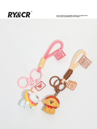 Оригинальный брелок, школьный рюкзак, милое украшение на сумку для влюбленных, изысканный стиль