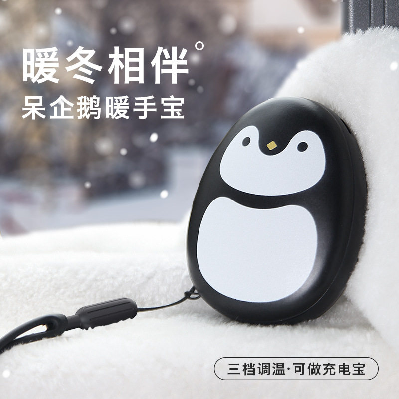 손 따뜻하게 보조베터리 이중 용도 2-IN-1 USB 휴대용 귀여운 미니 휴대용 자체 가열 계란 따뜻한