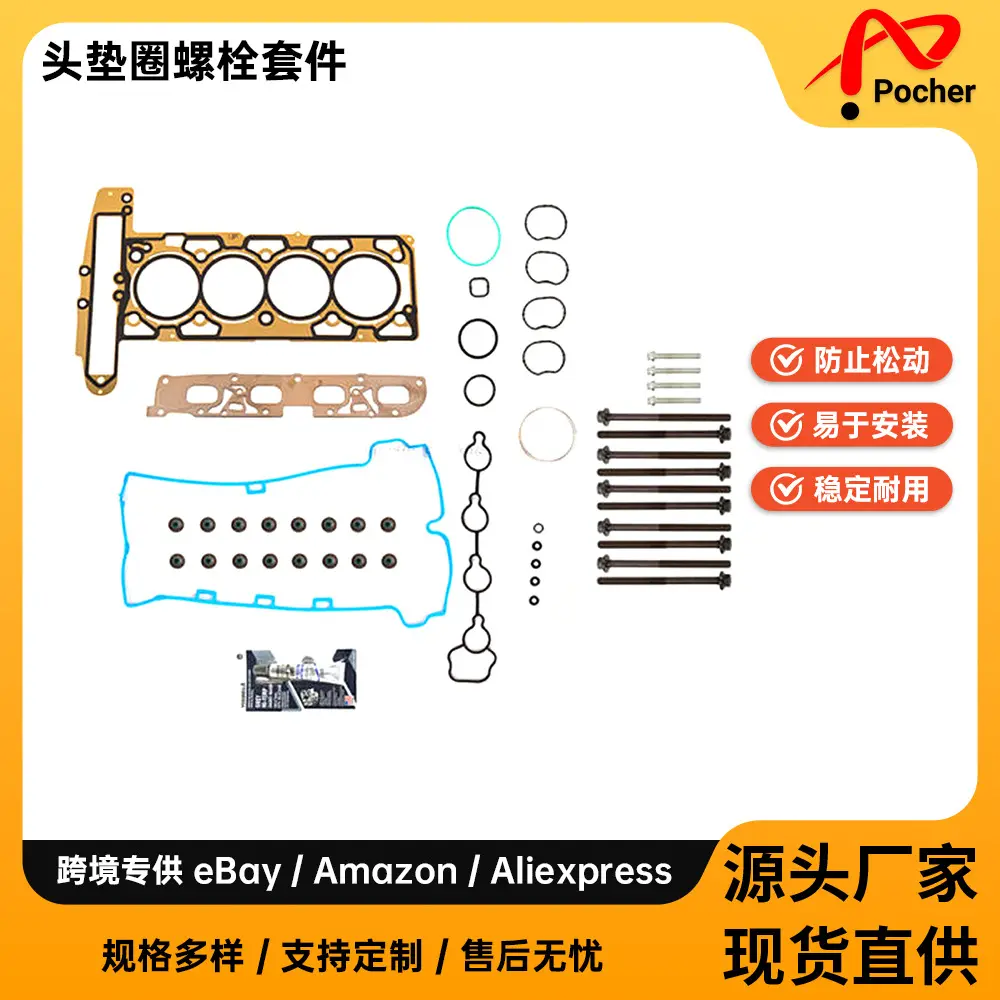 适用于headwasherBoltKitfor10-