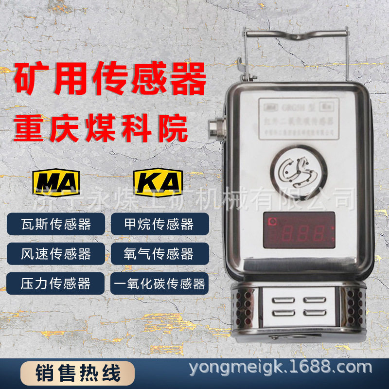 GFY15煤矿用风速传感器GFY15X