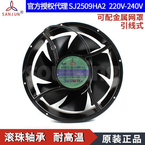 SANJUN/三巨SJ2509HA2220V25489