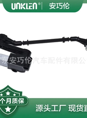 适用路虎揽胜运动版 车身高度传感器 LR010827 LR023652 LR023651