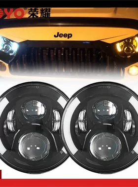 适用于7英寸jeep牧马人LED大灯二