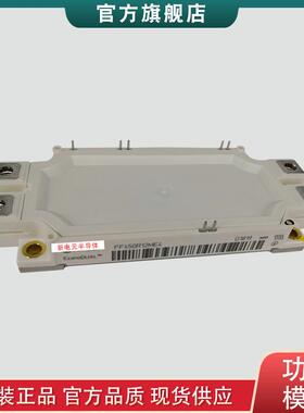 IGBT模块FF300R12ME4P_B11   FF450R12ME3斩波模块二极管IGBT