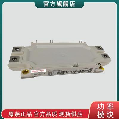 IGBT模块FF300R12ME4P_B11