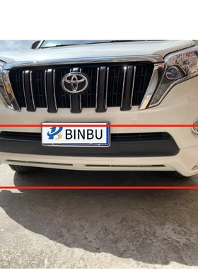 适用于丰田普拉多包围Prado霸道FJ150改装前后小包围 14-17款