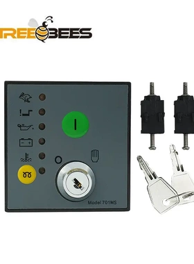 DSE701AS/MS 可替代深海控制器 发电机启动模块DSE702AS/MS 控制