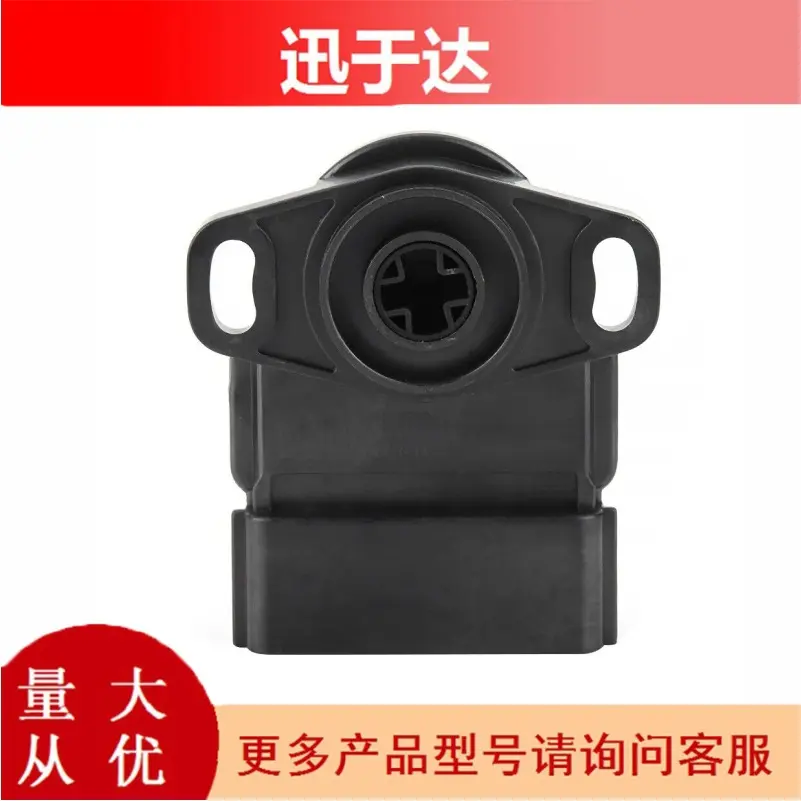 适用于三菱欧蓝德油门踏板位置