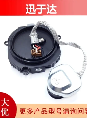 28474-8991A适用于00-05日产Bluebird 大灯模块 大灯控制单元模块