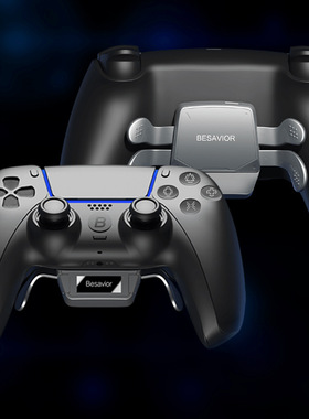 ps5背夹按键可编程自定义besavior后侧背部映射连发支持三代四背
