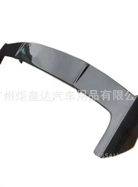 专用于大众新波罗碳纤维尾翼/
