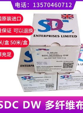 SDCDW多纤维布贴衬织物六纤布六色牢度ISO105/F10英国多纤维布