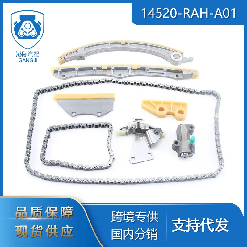 适用于本田雅阁讴歌汽车零配件