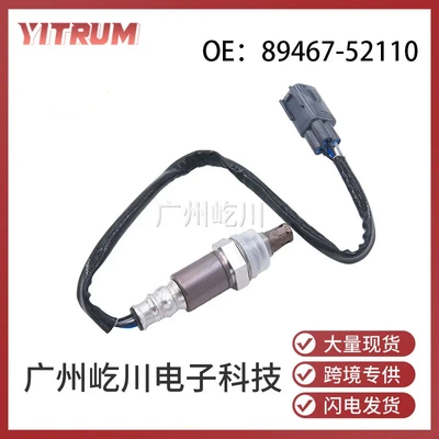 89467-52110适用于本田汽车配件