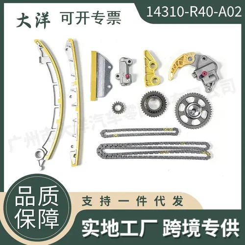 14401-R40-A0114310-R40-A02正时