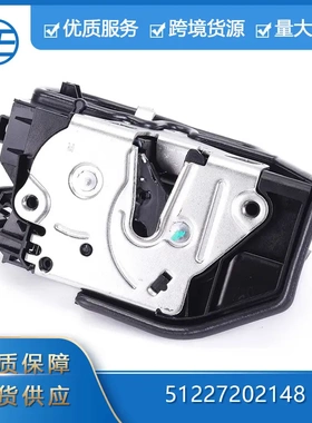 适用于宝马汽车51227202148后右门锁执行器电源门电机闩锁替换件