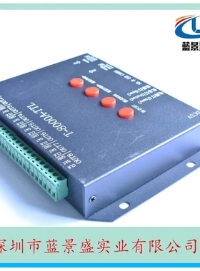 T-8000A-TTL led全彩外控控制器 SD卡编程幻彩控制器 T-8000TTL
