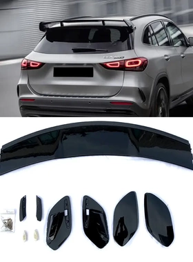 适用奔驰GLA GLA180 200 GLA35 45 AMG H247 2020+尾翼顶翼改装