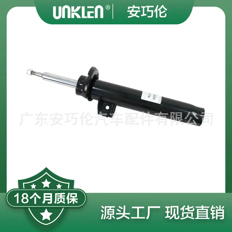 适用宝马X1E84右前减震