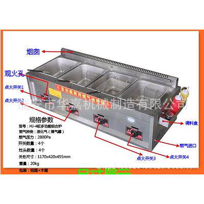 商用燃气关东煮多功能油炸锅