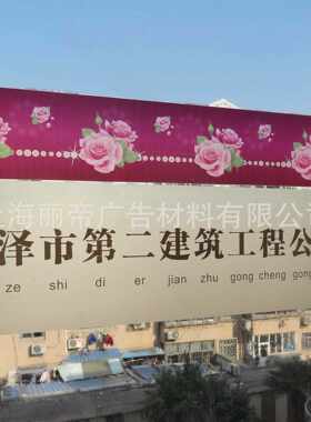 卷装磨砂半透写真膜户外弱溶剂