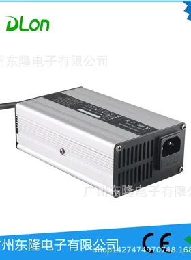 低价48V6A电动摩托车充电器铝壳
