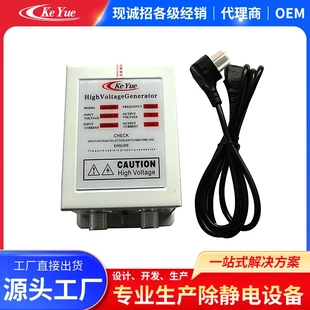 903A高压电源器离子发生器离子风棒电源静电消除器电源 KLD