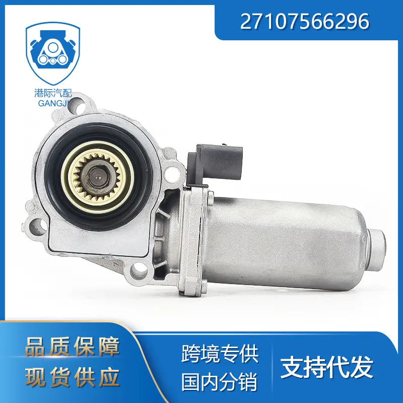 适用于宝马X3X5汽车零配件