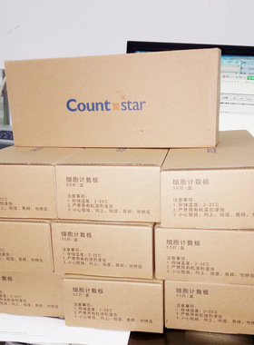Countstar细胞计数板用于自动细胞计数仪计数器