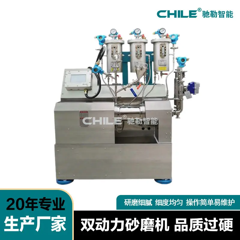 20年工厂双动力砂磨机离心式