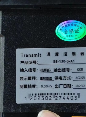 G8-130-S/E-A1数显温控表Transmit品牌