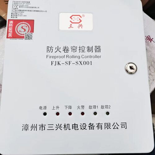 FJJ412-3P-600KG证件齐全消防局