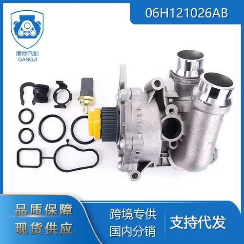 港际适用于大众高尔夫捷达帕萨特