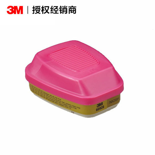 3M60926过滤盒有机蒸气氯气