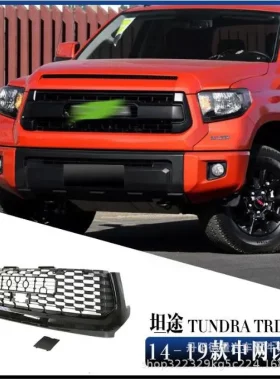 适用于14-17Toyotatundra中网