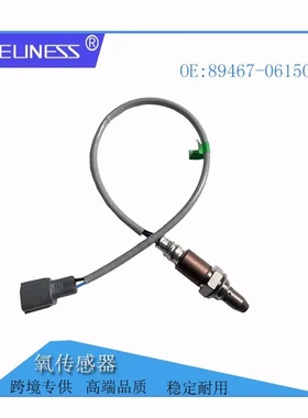 89467-06080适用丰田凯美瑞汽车氧传感器89467-06150 89467-33080