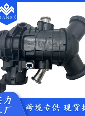 工厂汽车节气门总成LR079230 LR029144适用于路虎捷豹揽胜