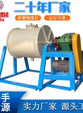卧式不锈钢球磨机聚氨酯尼龙