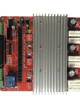 TB6560-V2三轴 四轴步进电机驱动器 适用于MACH3