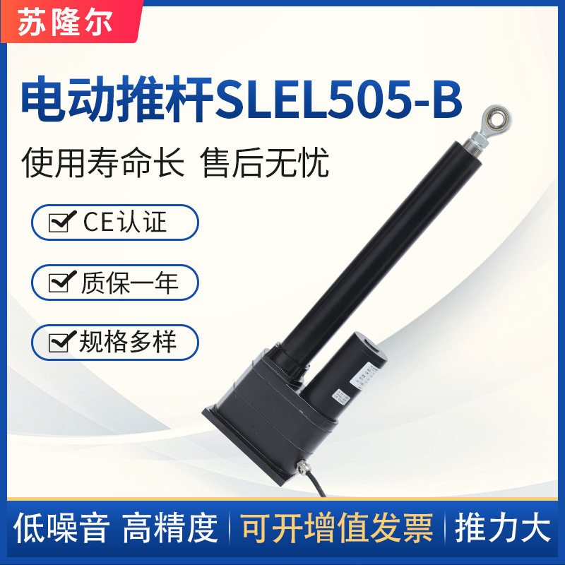 重型大功率电液推杆工业级大推力