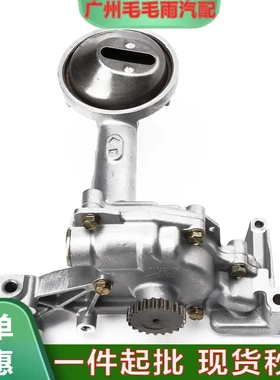 15100-PRB-A01适用本田讴歌RSX S型K20A 机油泵15100PRBA01