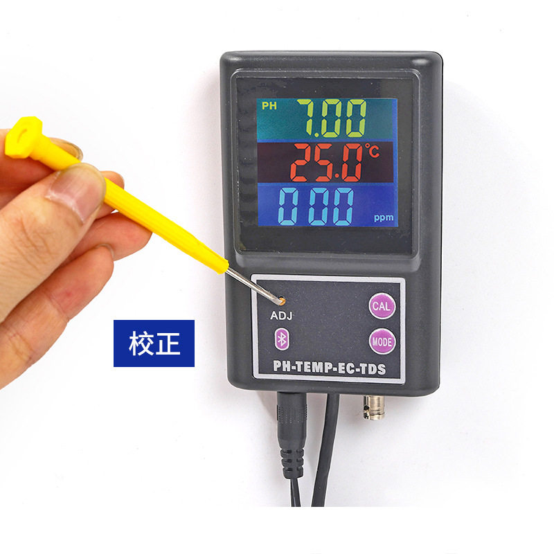 PH-260水质分析仪 酸碱度电导率TDS多参数水质监测仪