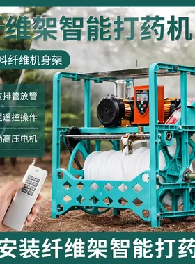 自动新型果园打农药机新式汽油