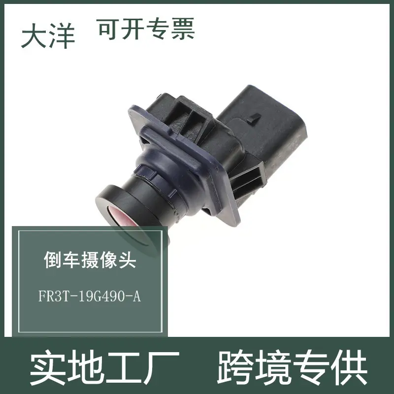 适用于2015-2018福特野马全新