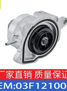 适用奥迪大众甲壳虫1.2Ti机械水泵汽车水泵 冷却水泵OE03F121004F