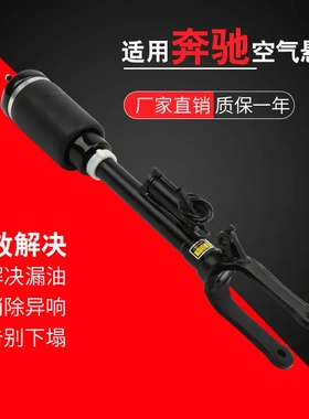 适用W164奔驰ML350 ML450 GL350 GL450后减震器气包 避震气囊